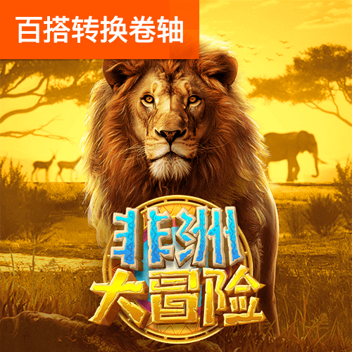 c7官方网站入口官方网站