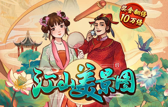 球王会网页登录入口
