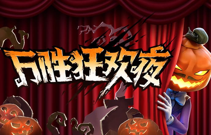 be365体育平台官网