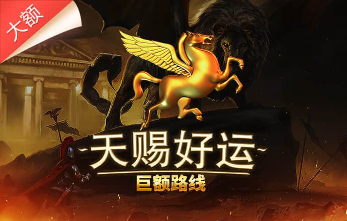 港澳宝典app官方正版下载最新版本亮点